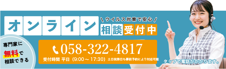 固定バナー