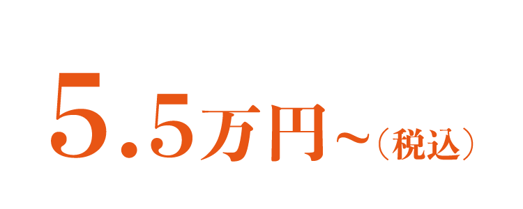 5.28万円