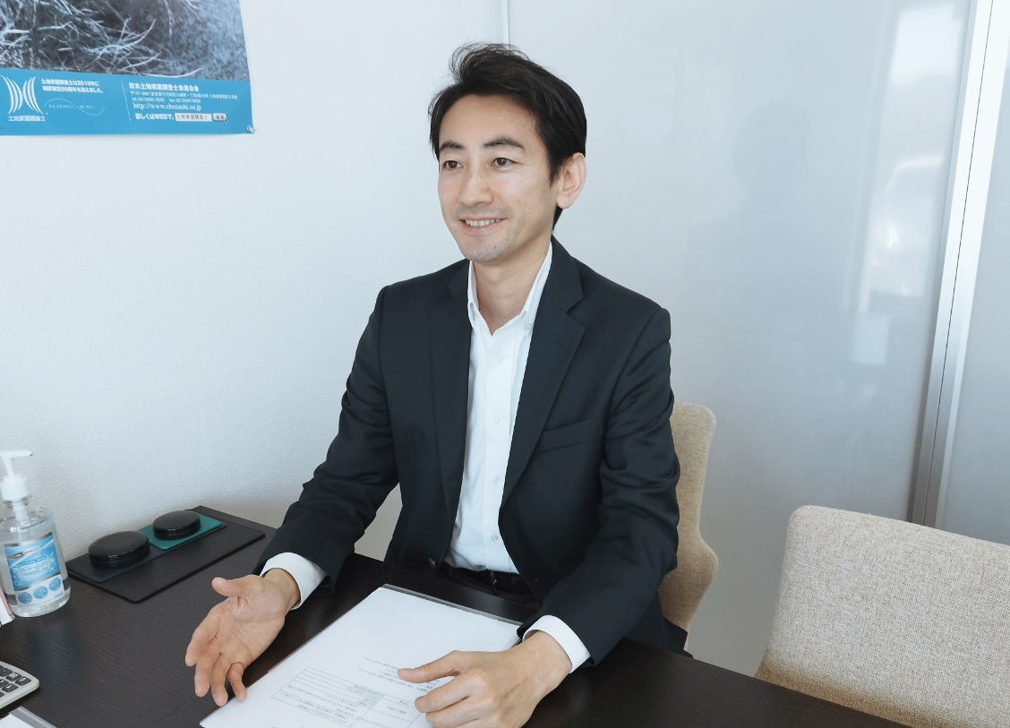 司法書士